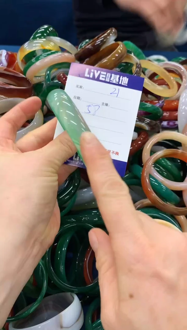 手镯玛瑙/玉髓未镶嵌21