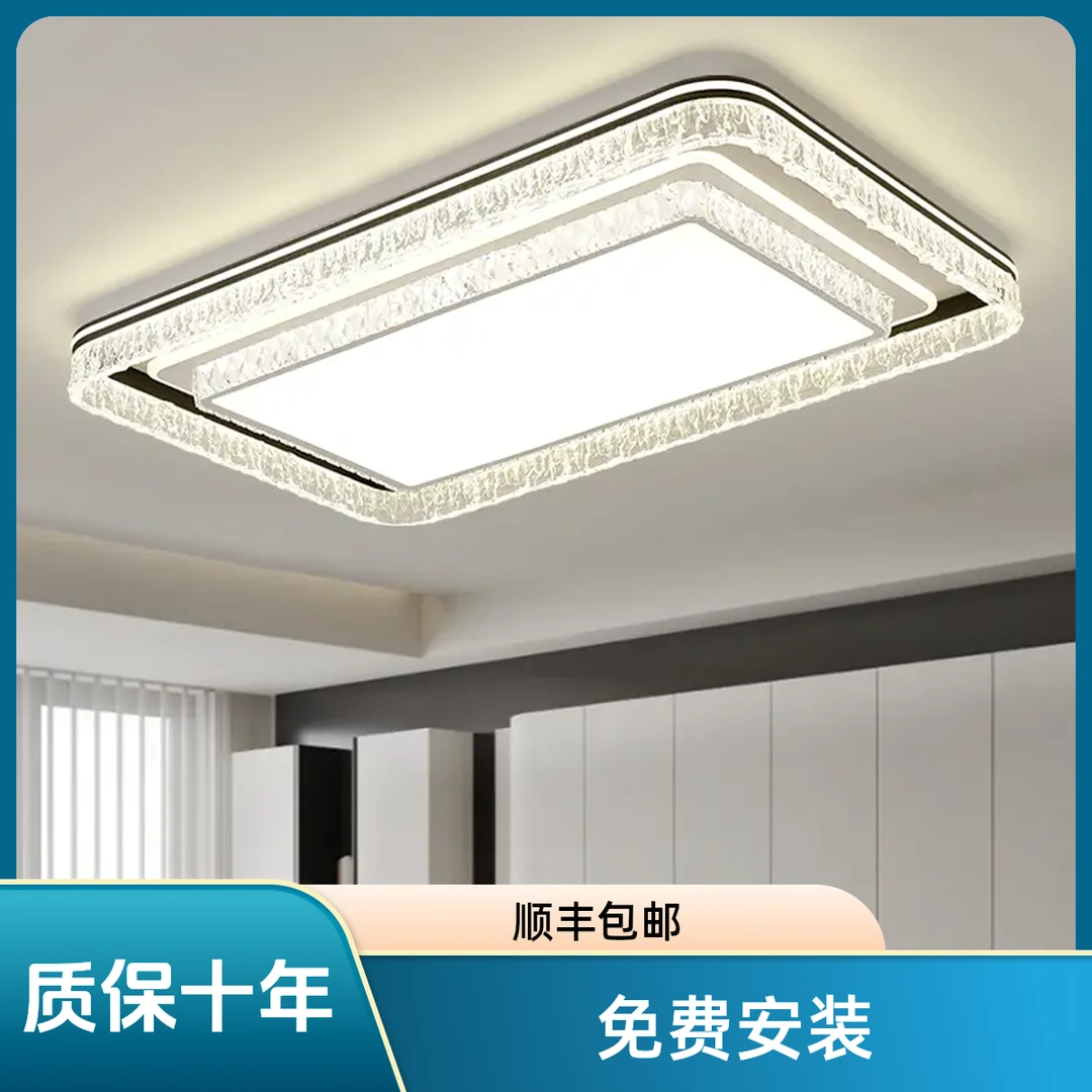 现代简约轻奢长方形客厅灯意式极简大气冰裂纹吸顶灯中山灯具套餐