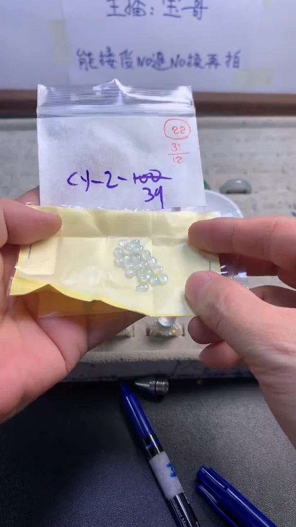 未镶嵌定制翡翠22