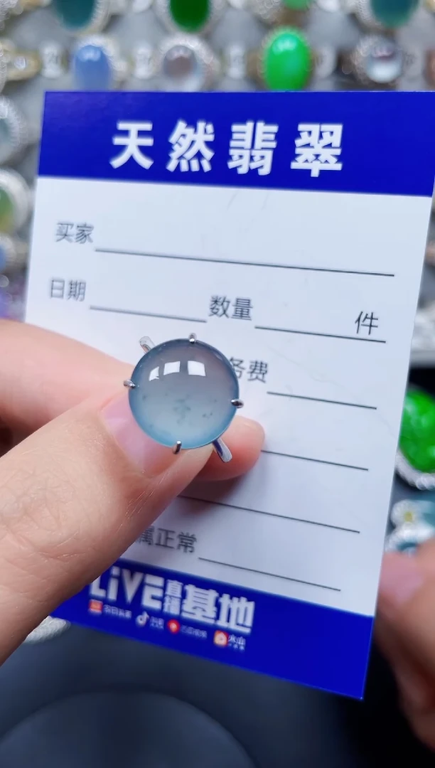 银S925镶嵌戒指翡翠178