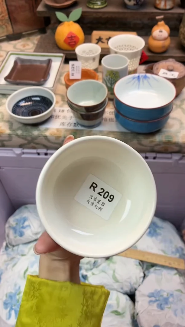 瓷器声*慢    R209
