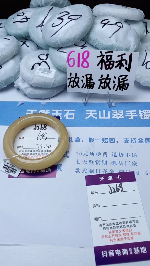 石英质玉手镯未镶嵌j268-H1多样性发货