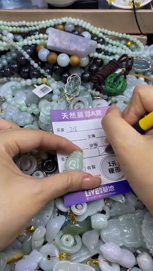 翡翠未镶嵌颈饰天然翡翠A货吊坠