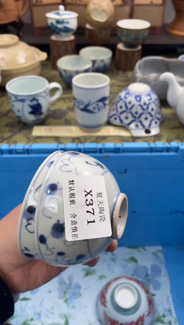 瓷片果**醺X371+2默认微瑕闪购默认库存一件