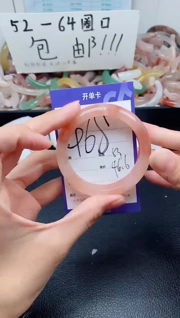 【闪购商品】石英质玉手镯未镶嵌468-55