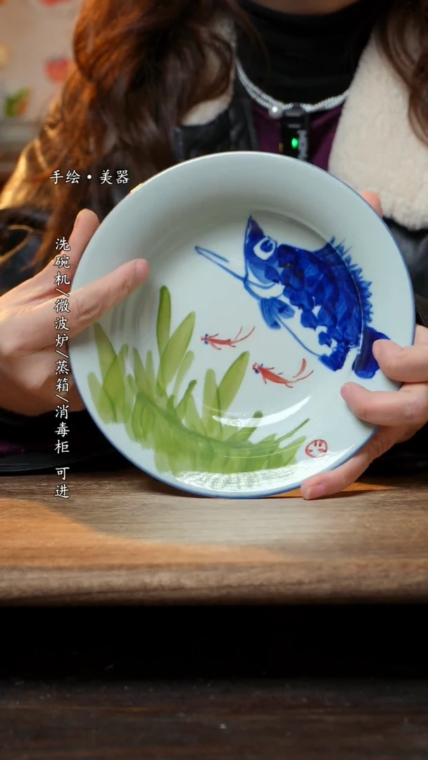 【闪购商品】陶瓷景德镇高温瓷釉下瓷食品级盘子