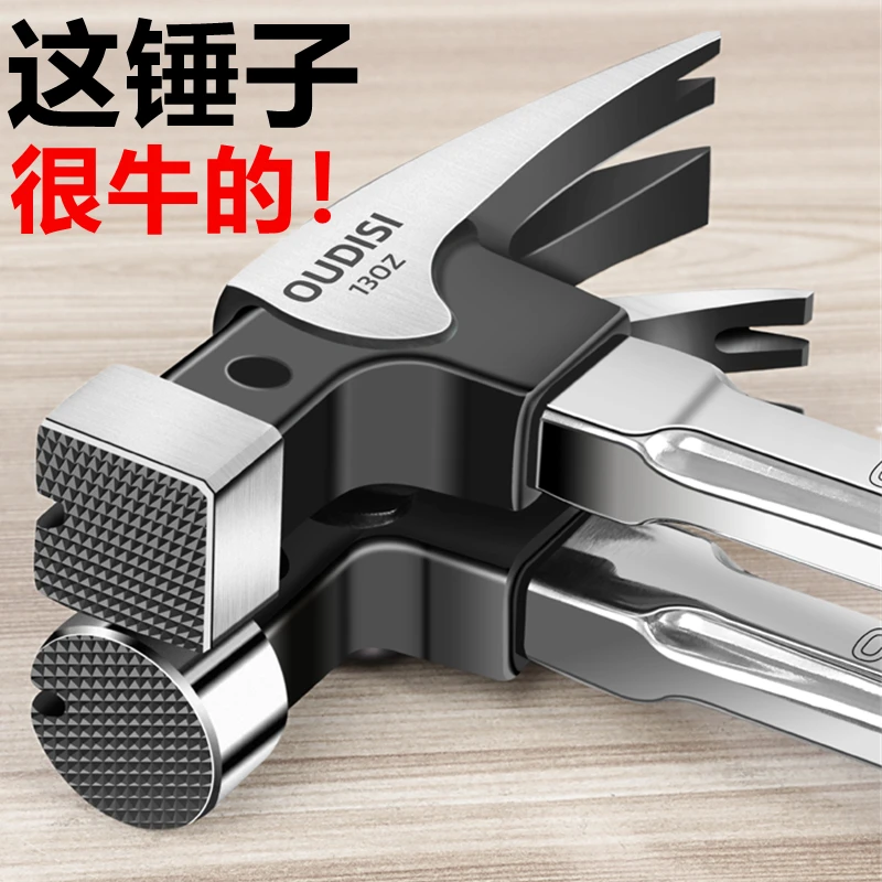 方头木工锤子起钉锤不锈钢铁锤五金羊角锤子工具钉锤多功能锤子