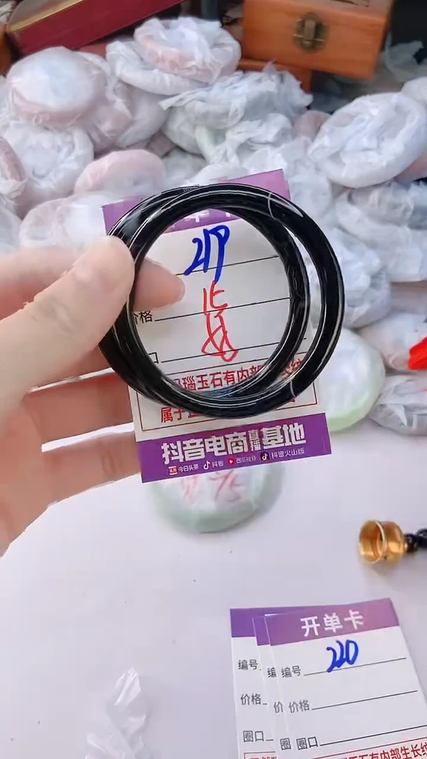 手镯玛瑙/玉髓未镶嵌219