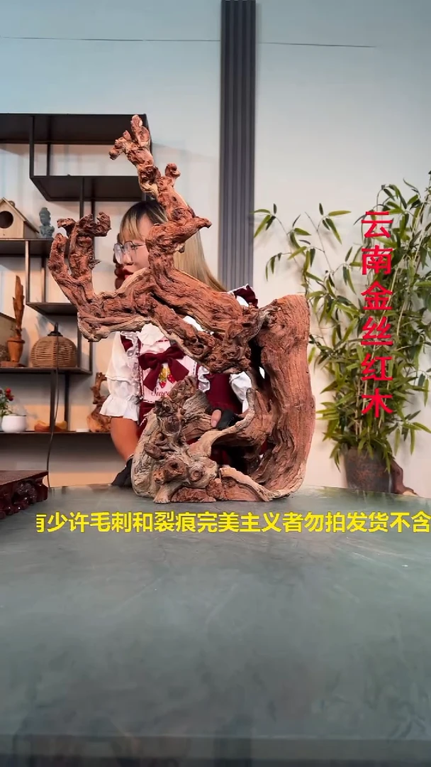 木传****二L225金丝红木金丝红木