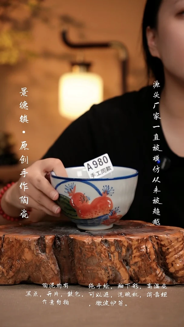 其他A980新十二器瓷器