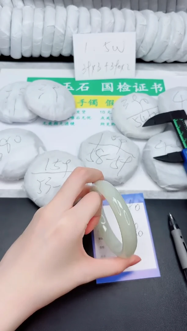 和田玉手镯未镶嵌90-56.5QS3