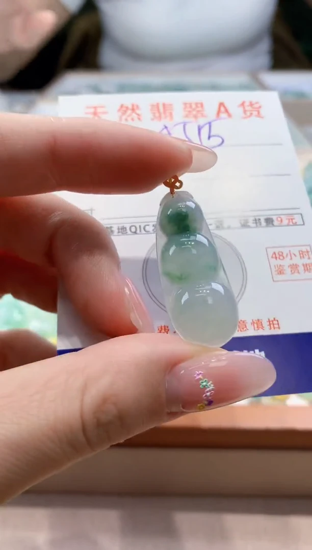 颈饰18K金镶嵌翡翠天然缅甸a货翡翠