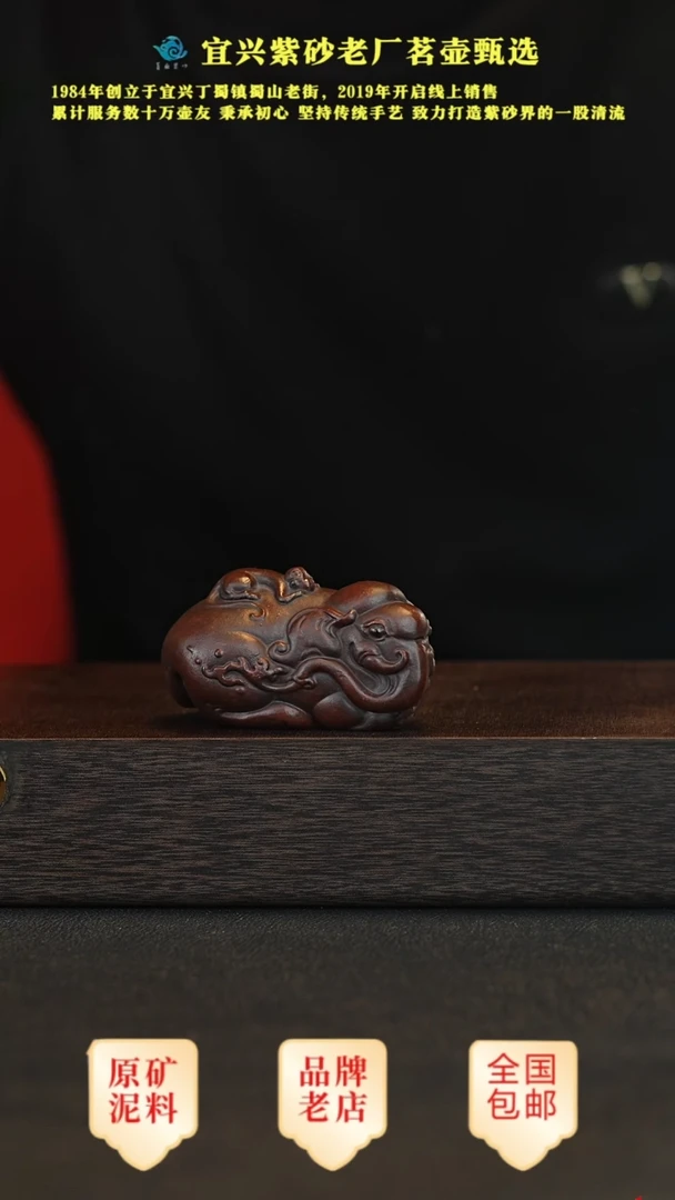 【闪购商品】紫砂茶宠宜兴正品高端茶宠茶杯摆件