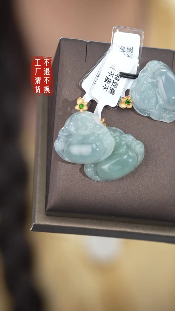 18K金镶嵌挂件翡翠20工厂抛货 不退不换 多样性发其1棉