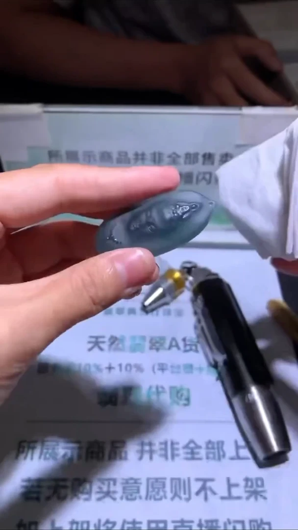 未镶嵌定制翡翠思****~-毛货-不退不换-