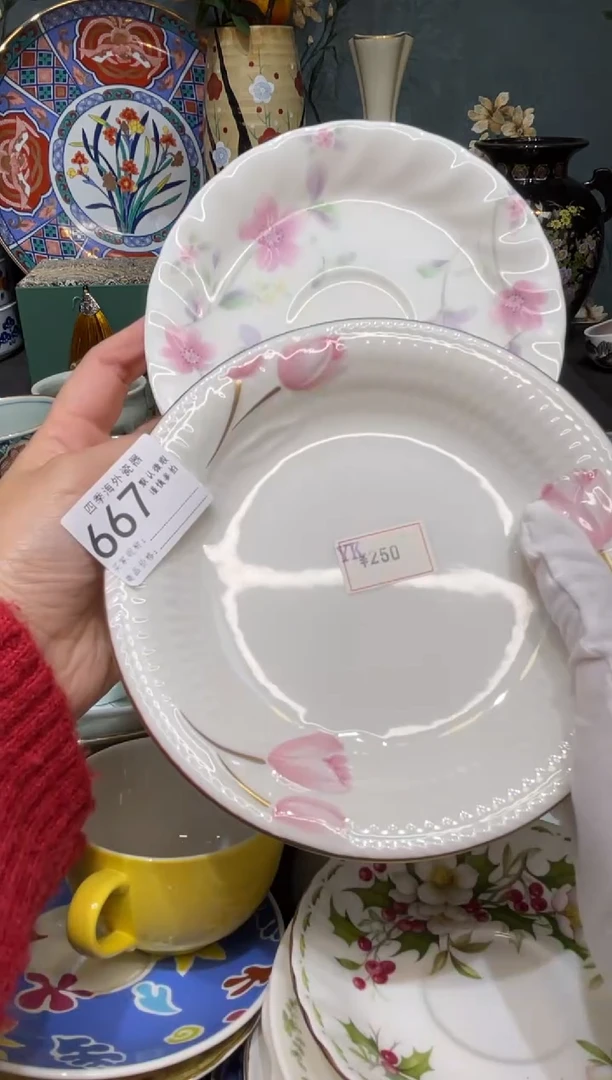 【闪购商品】欢囍瓷器4批 默认微瑕667 2件