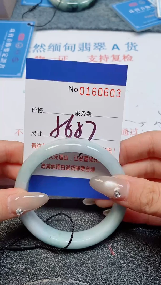 未镶嵌手镯翡翠天然缅甸翡翠160603