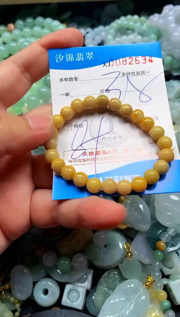 颈饰未镶嵌翡翠闪购商品0082634