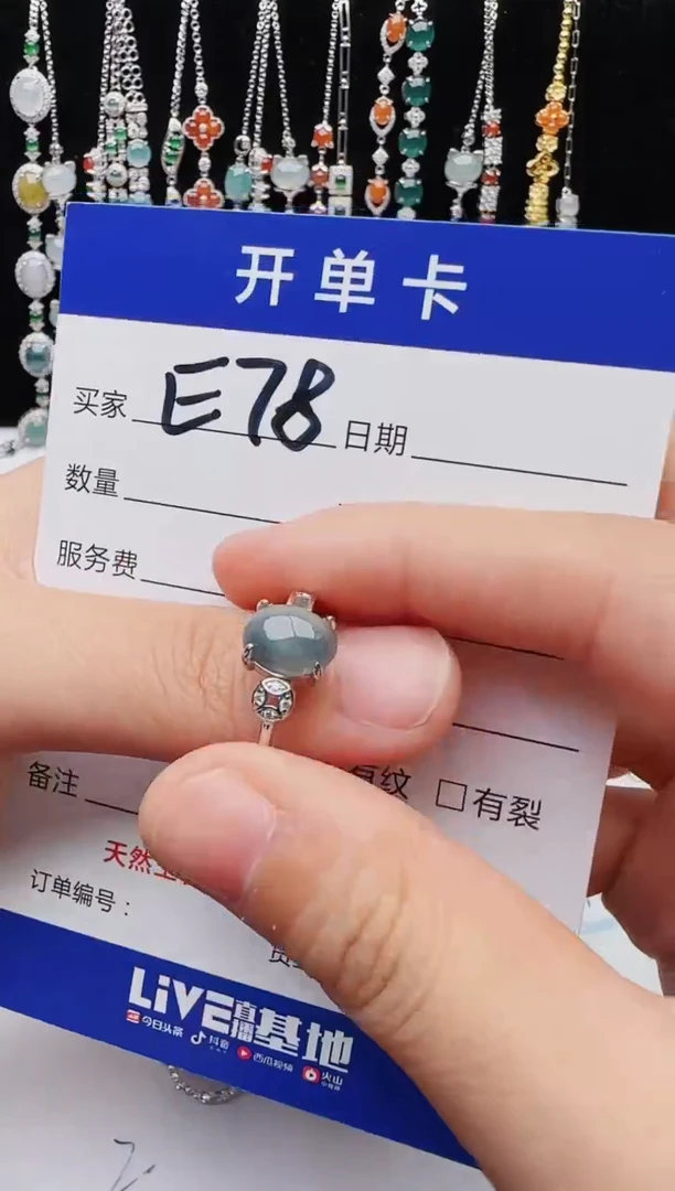【闪购商品】翡翠戒指银S925镶嵌红星翡翠