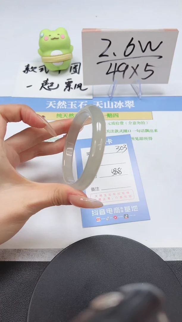 【闪购商品】石英质玉手镯未镶嵌A303-58.8-59