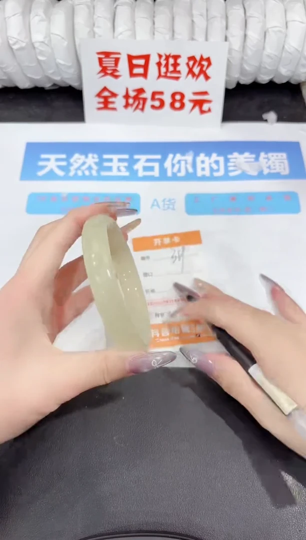 石英质玉手镯未镶嵌319-64