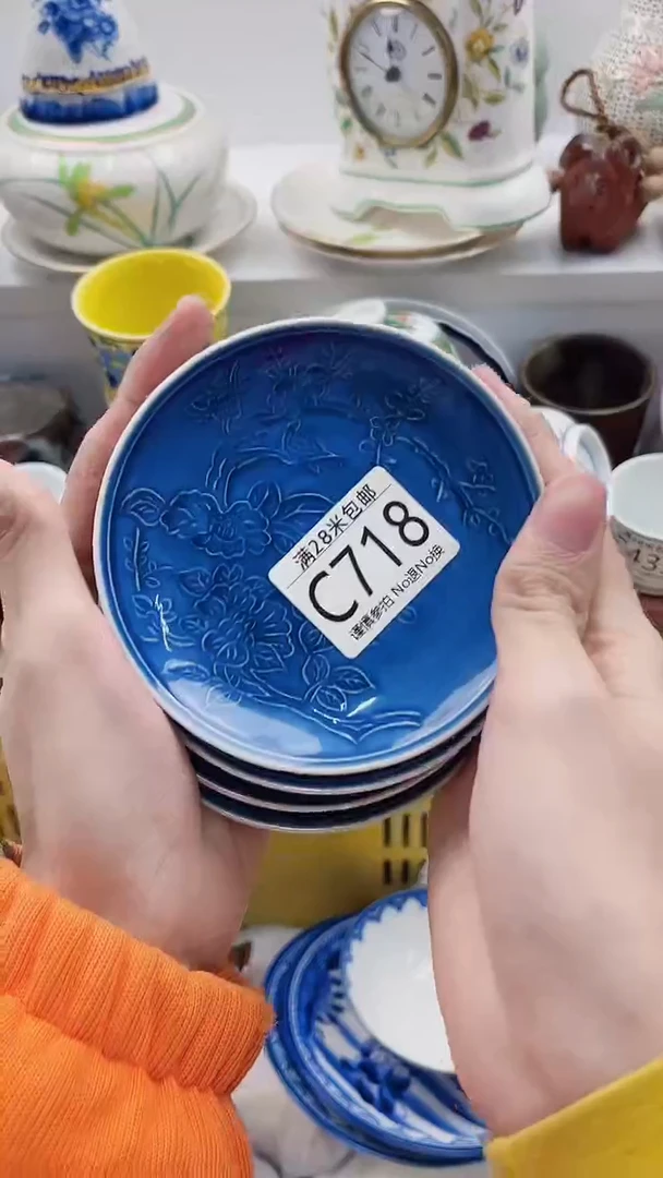 【闪购商品】***************C718