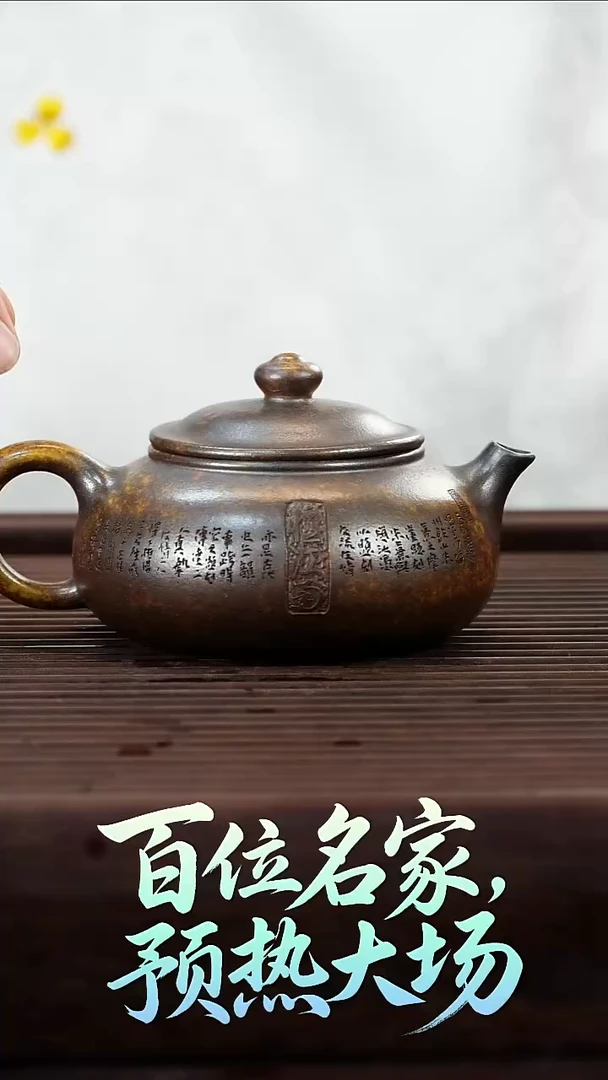 茶壶紫砂5564599898599565