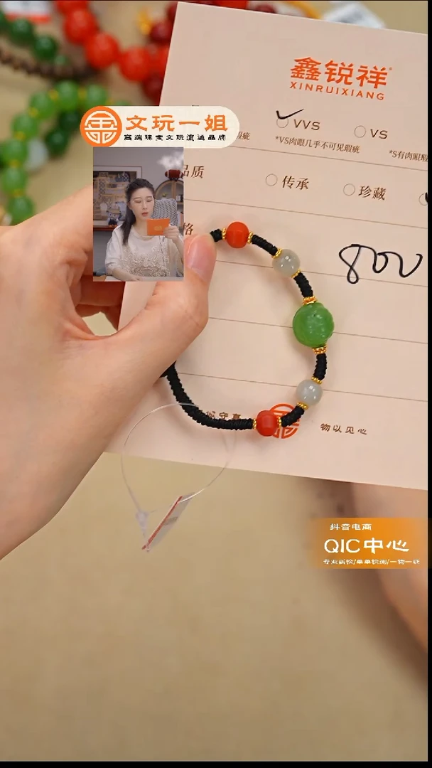 未镶嵌和田玉珠宝奇石?***?玉