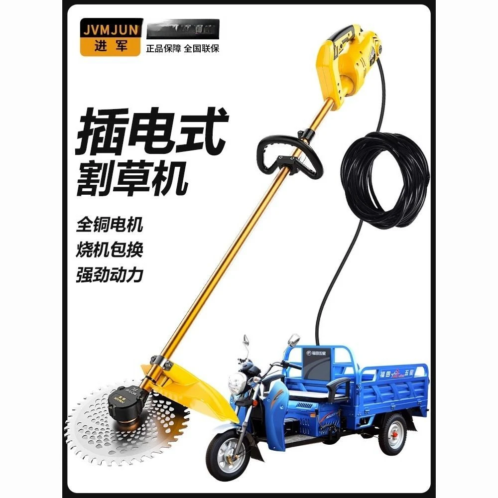 割草工具电动刀片松土打草除草机油家用插电瓶车割除打剪