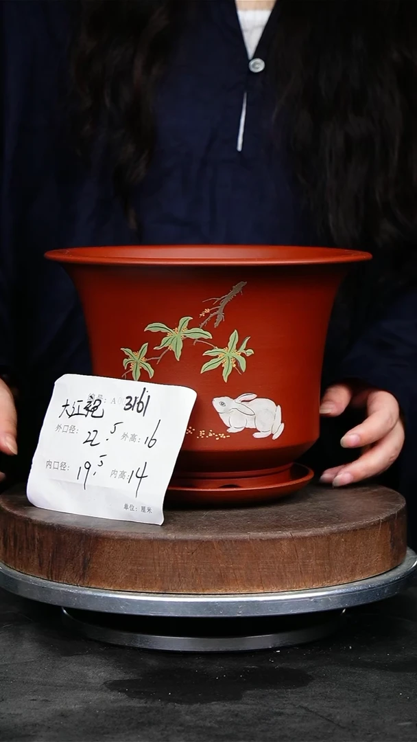 紫砂花盆3161+z紫砂花盆