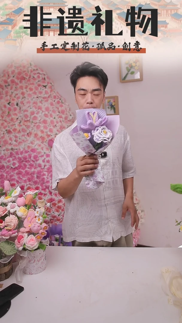 非遗手工定制花束，孤品清仓！！