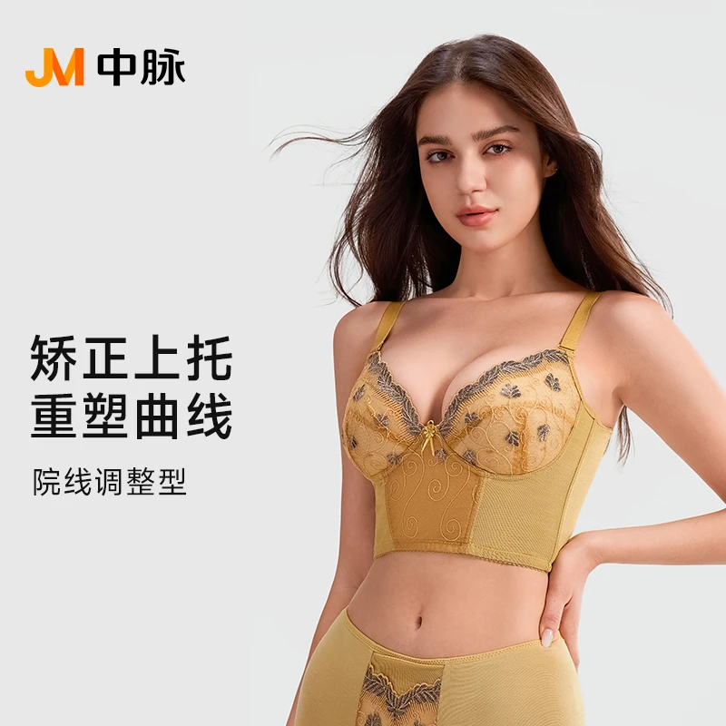 JM/中脉大胸显小调整型美体长小胸舒适防下垂立体托胸女士内衣C07