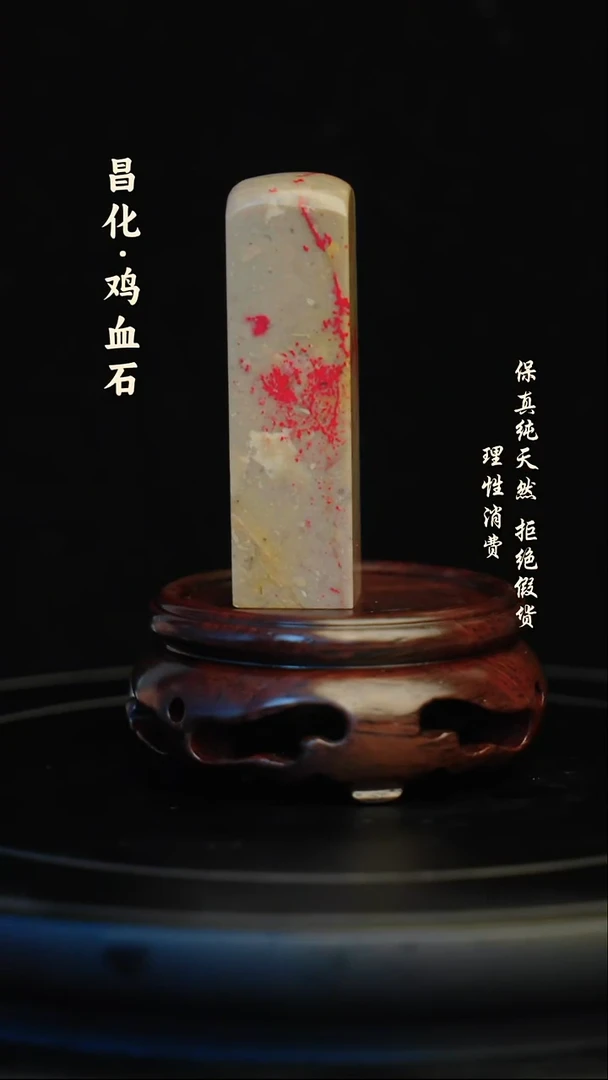 昌化石印石昌化石/青田石/一方纯天然印章石料