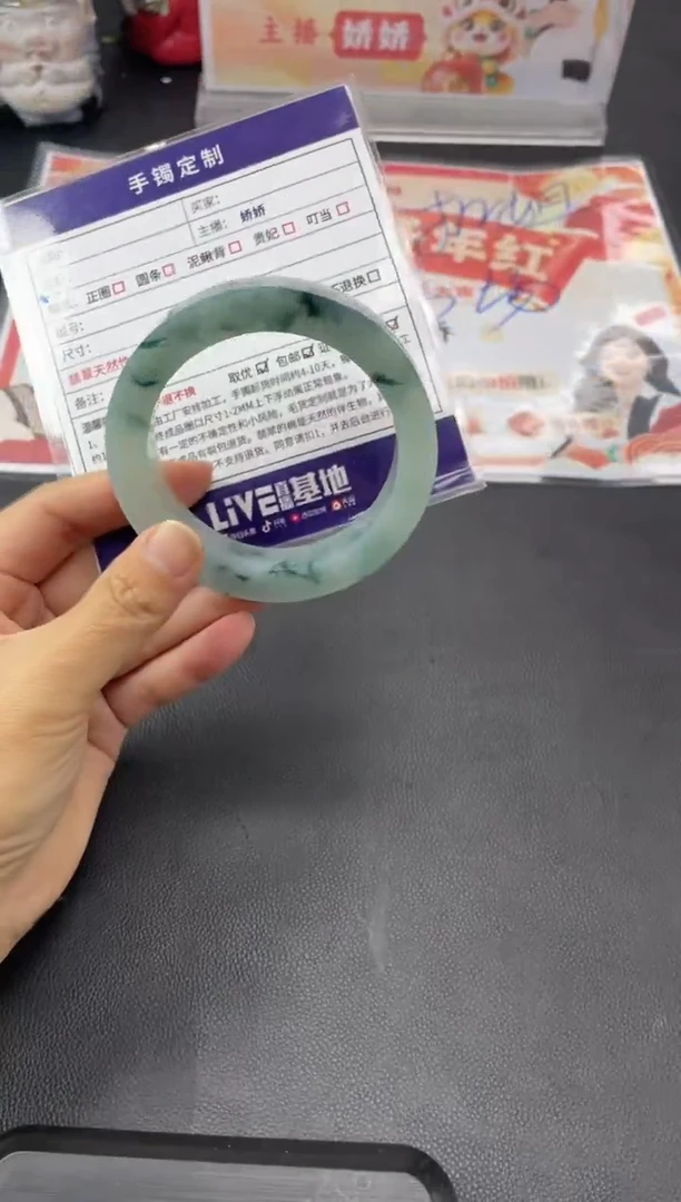 【闪购商品】定制翡翠手镯未镶嵌正圈HFA/4DZS定