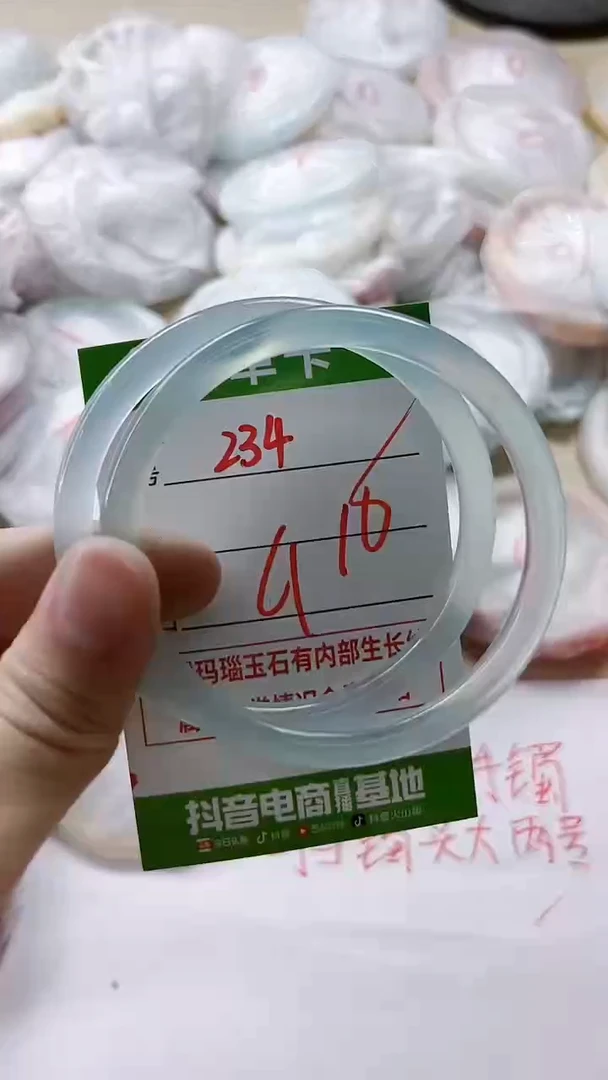 【闪购商品】玛瑙/玉髓手镯未镶嵌234