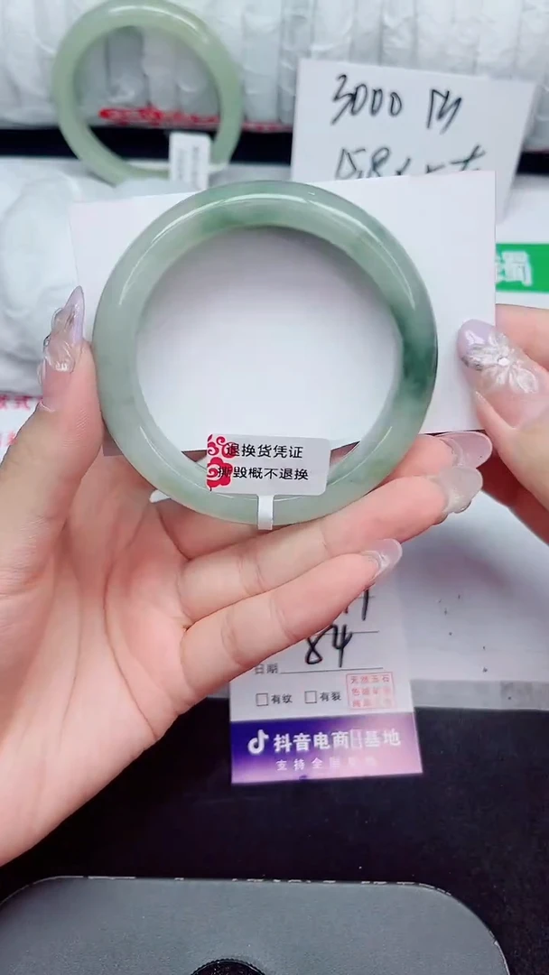 未镶嵌手镯石英质玉353-54/55
