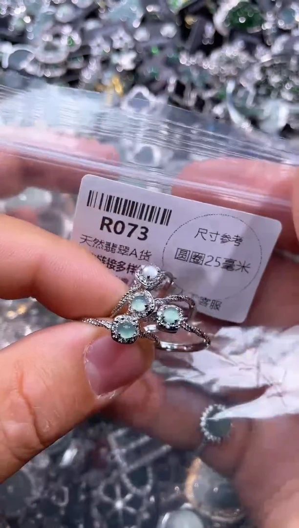 【闪购商品】翡翠颈饰未镶嵌R073戒指 多样性发其二