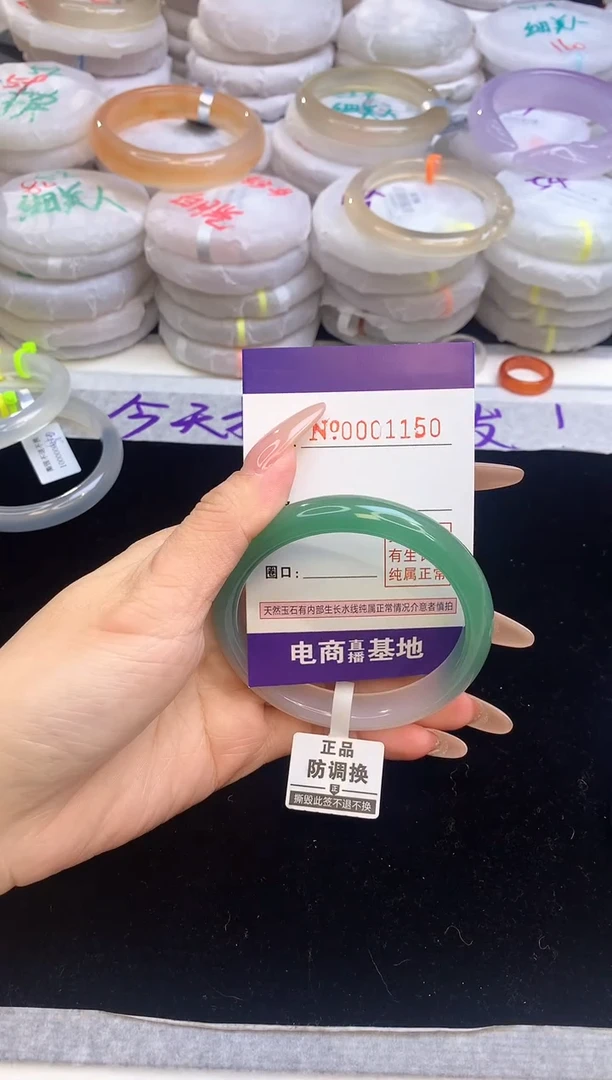 【闪购商品】玛瑙/玉髓手镯未镶嵌1150圈口57-58
