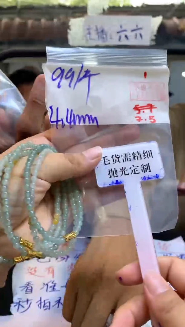 定制翡翠未镶嵌拍一发一1