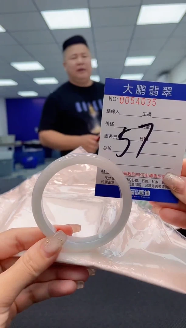 【闪购商品】翡翠手镯未镶嵌AAAAAAAAAA