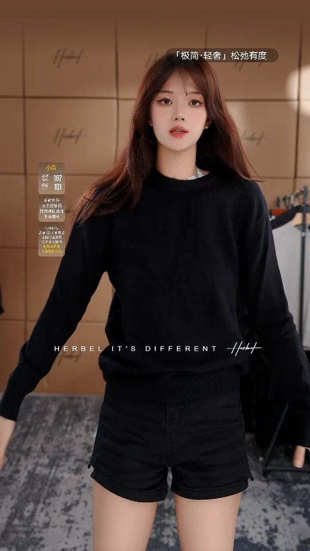 D2025秋季男士上衣裤子 微瑕介意勿拍 029