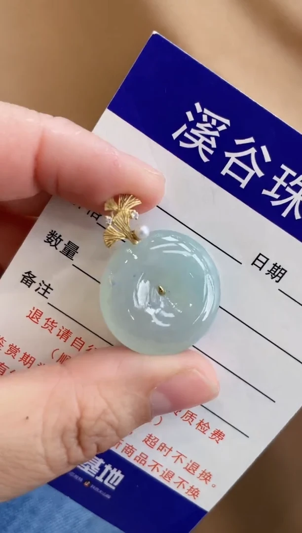 【闪购商品】翡翠颈饰18K金镶嵌平安扣