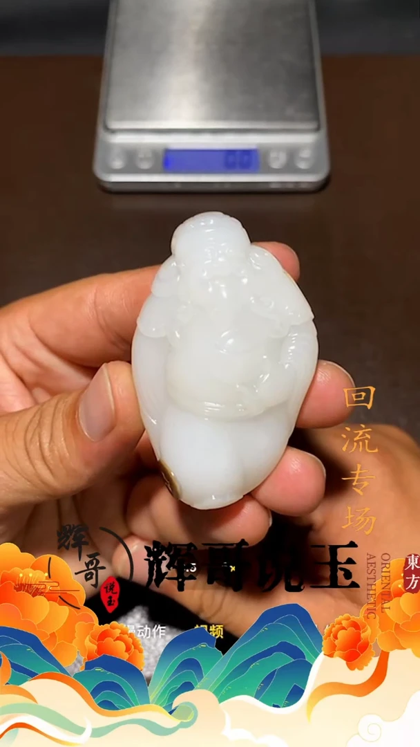 未镶嵌和田玉挂件