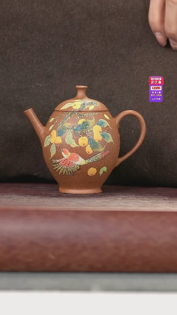 茶壶紫砂紫砂壶紫砂壶