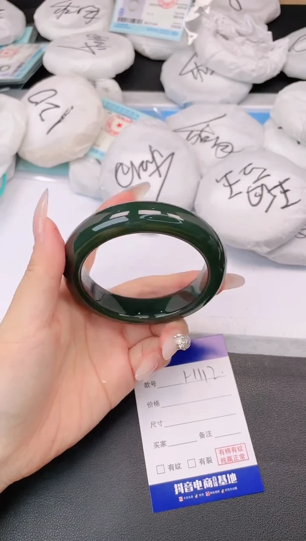 未镶嵌手镯和田玉26H112-61