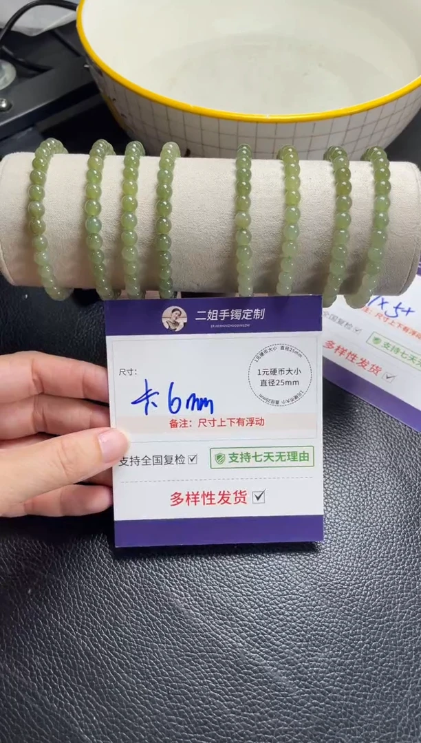 未镶嵌和田玉挂件手串1/多样性发其一配绳@CP