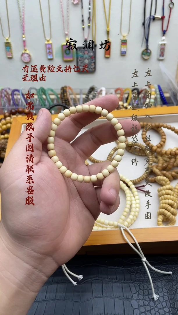 手串菩提根/象牙果龙脊菩提7mm直切手串