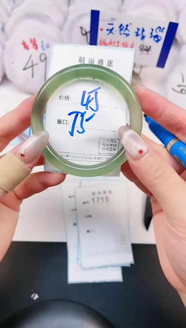 【闪购商品】玛瑙/玉髓手镯未镶嵌1714