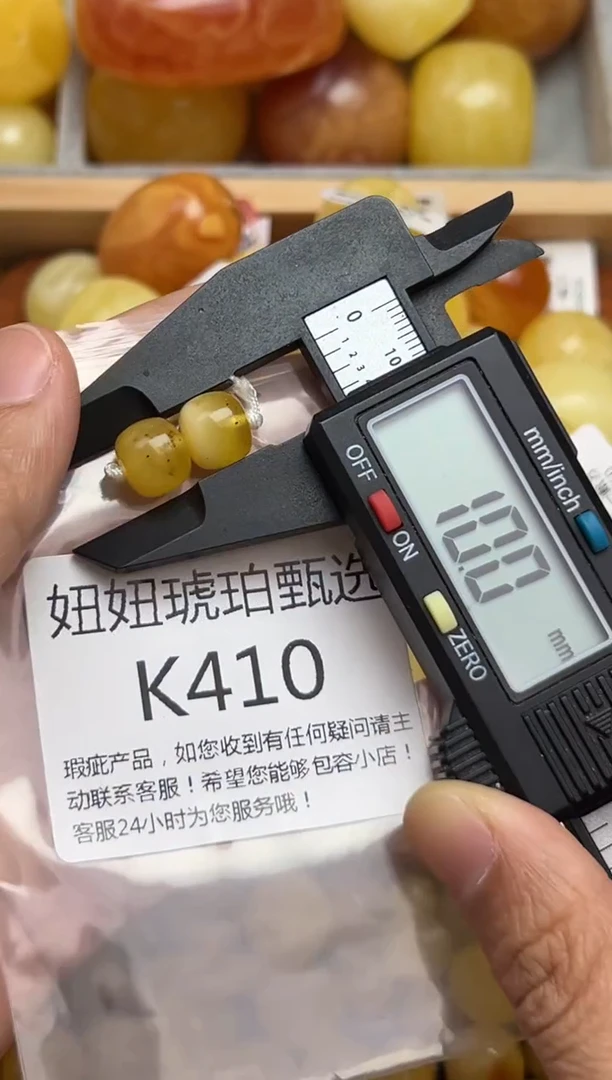 裸石蜜蜡未镶嵌蜜蜡珠子带瑕疵 假一赔万