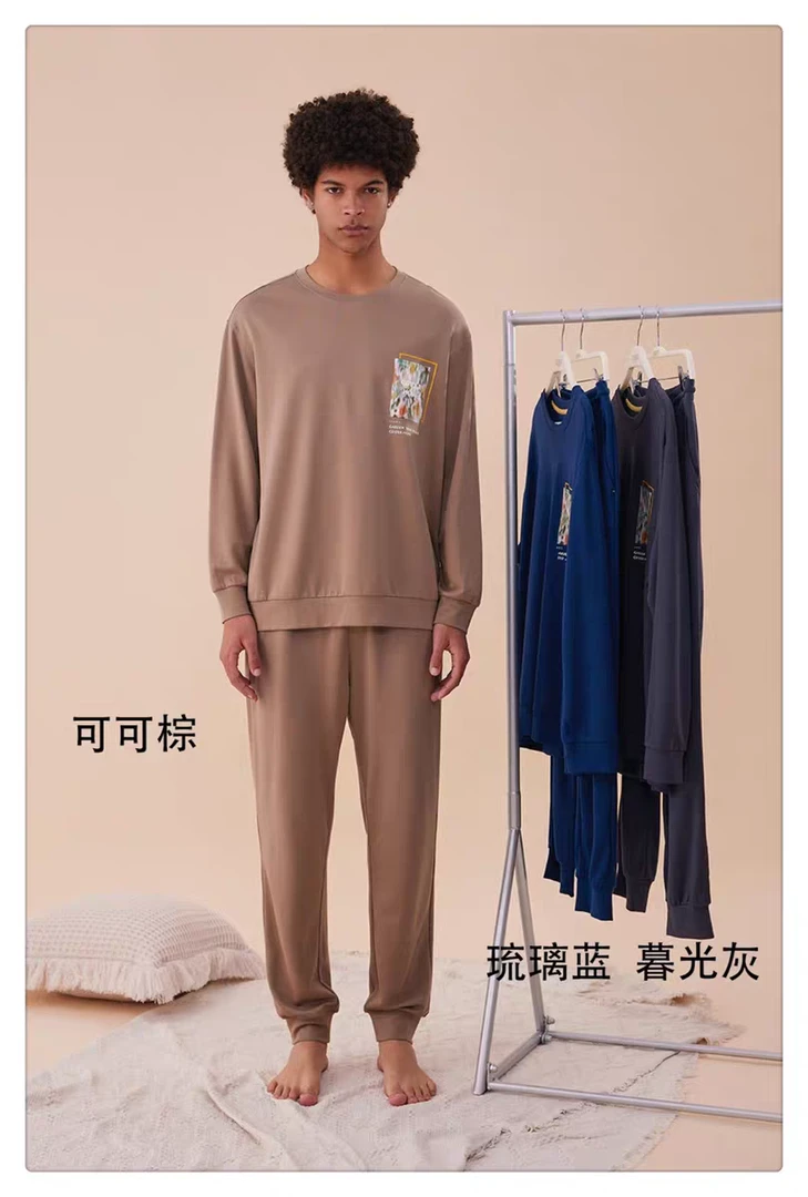 凯迪娅MK06313专柜正品男款莫代尔棉花朵休闲家居服起居服套装